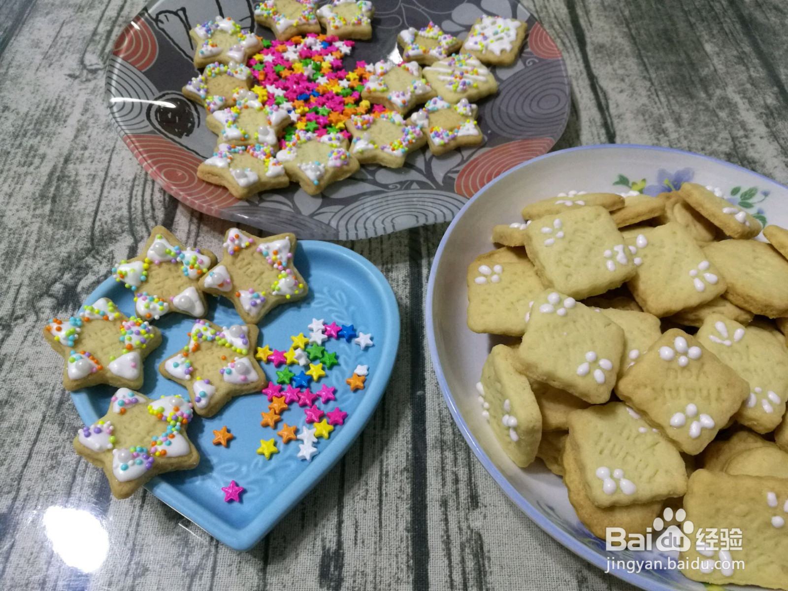 圣诞糖霜饼干的做法