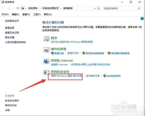 win10商店打不开怎么办？