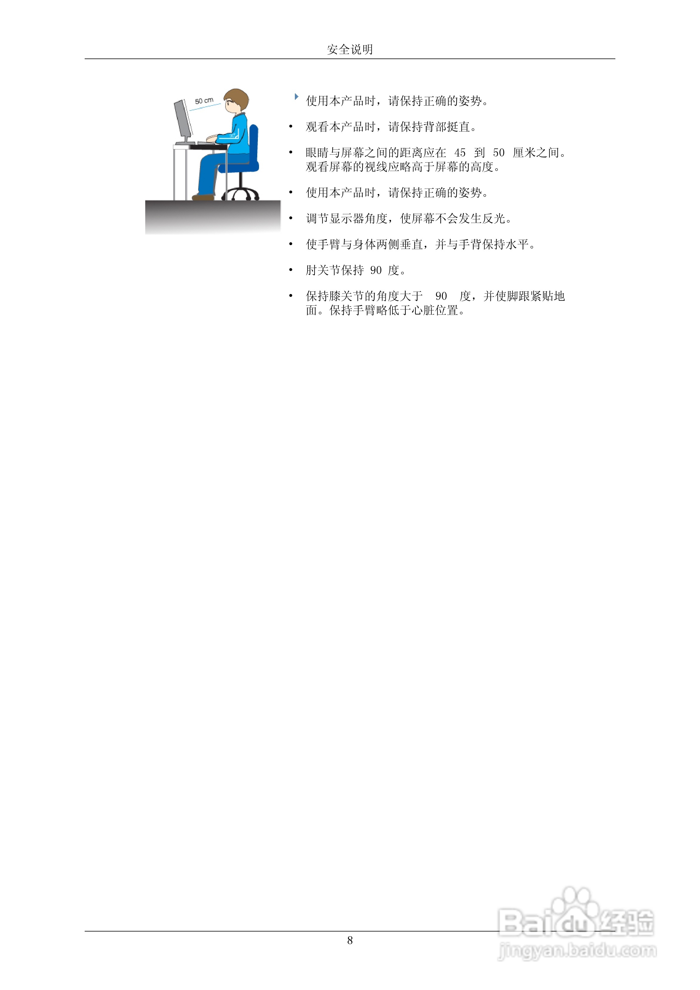 三星2232MW液晶显示器使用说明书:[1]