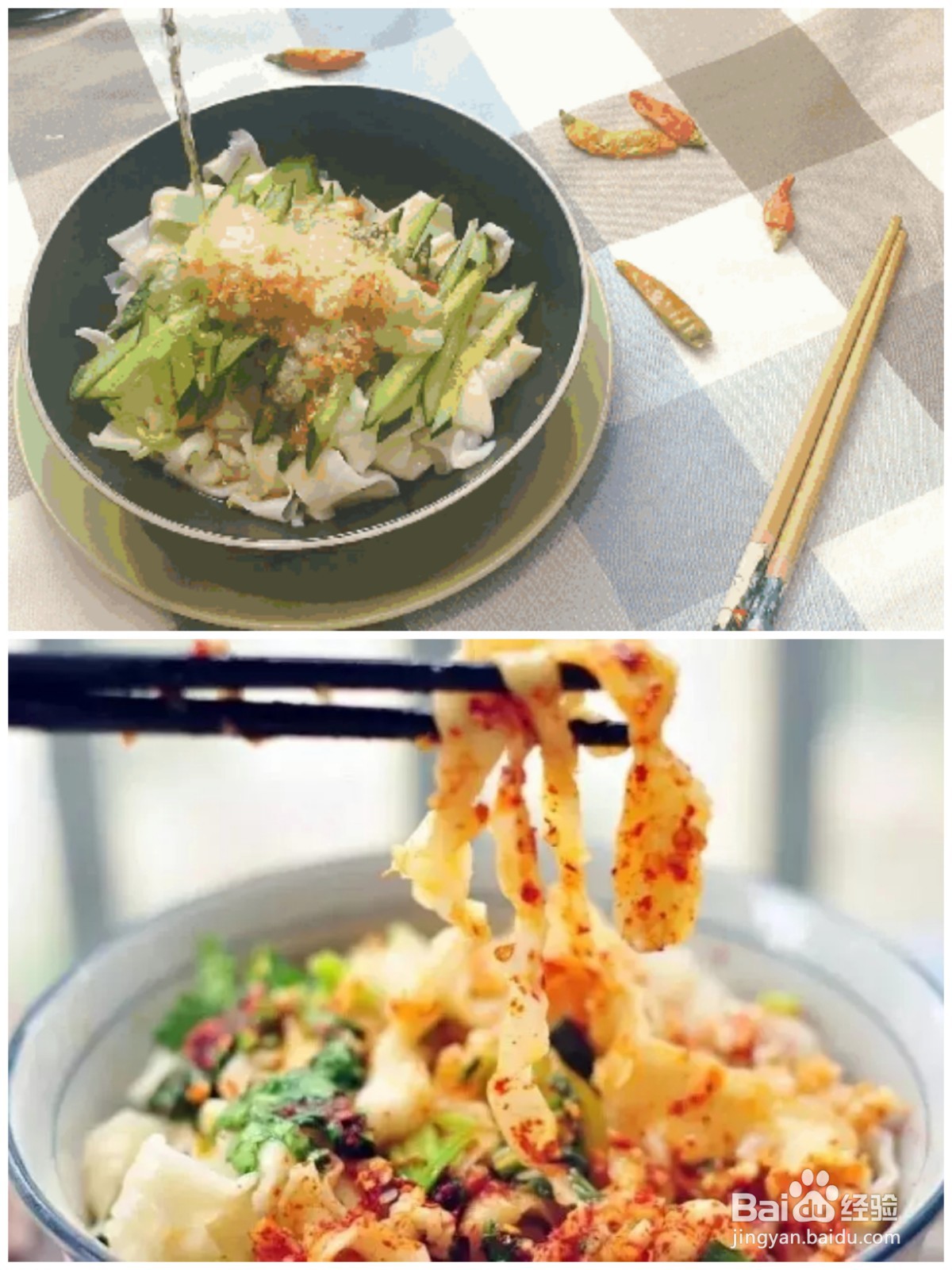 饺子皮多了怎么处理呢