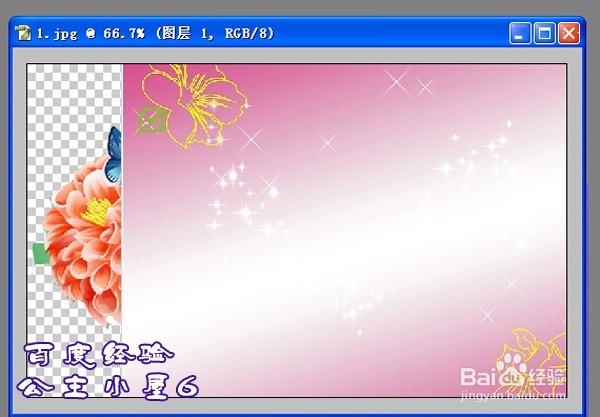 PS傻瓜教程之：[1]如何给图片换背景