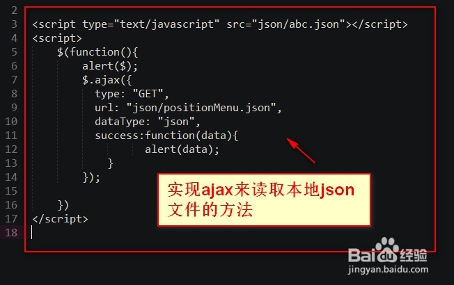 本地txt如何设置 供ajax访问