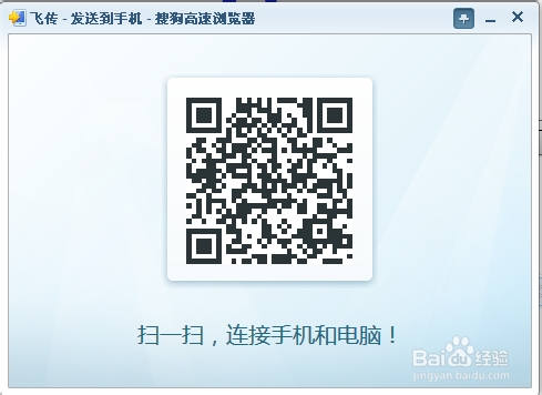 网页生成二维码的几种方法