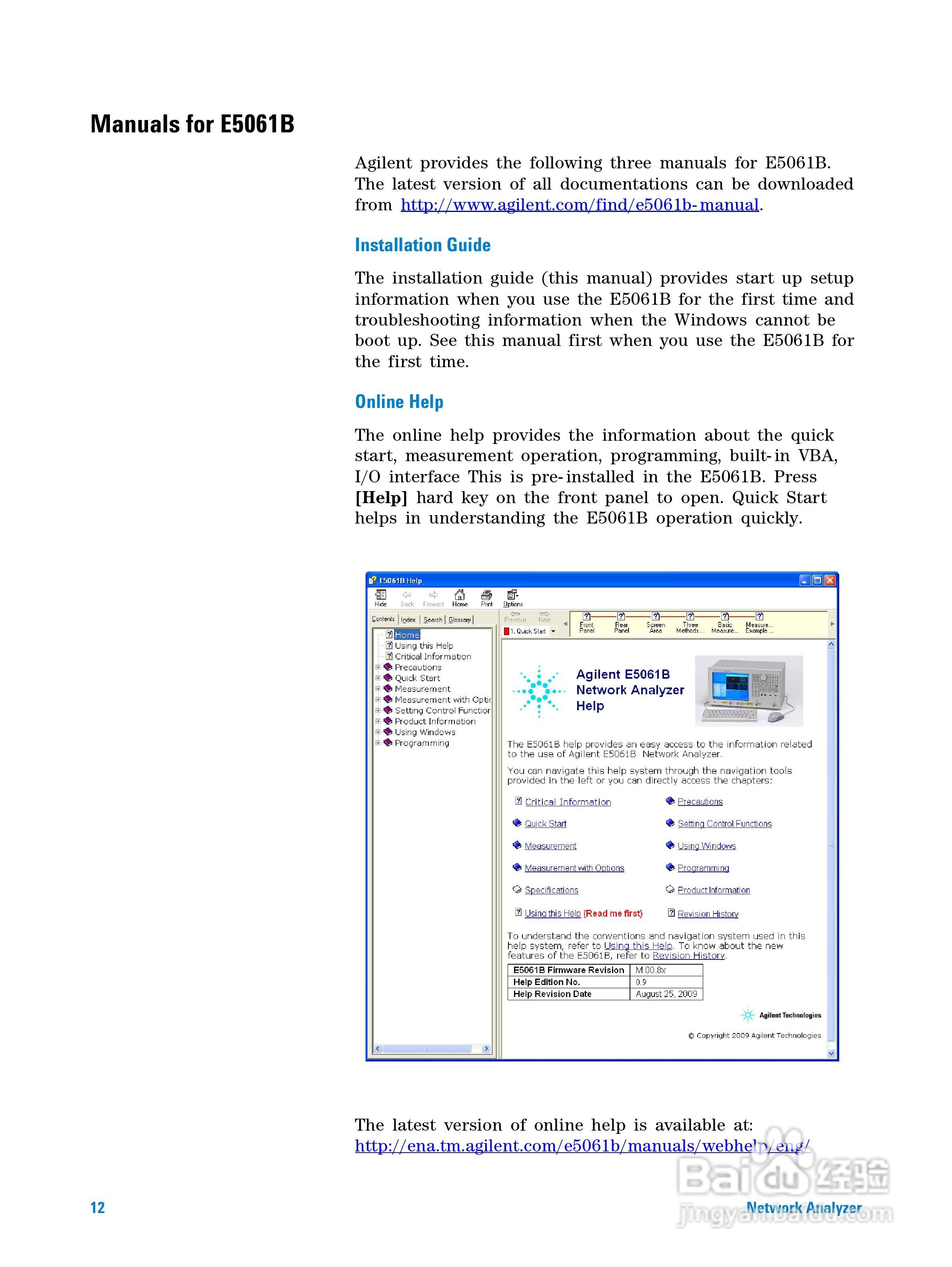 E5061B-ENA系列网路分析仪操作手册:[2]