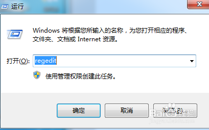 Windows控件注册和卸载