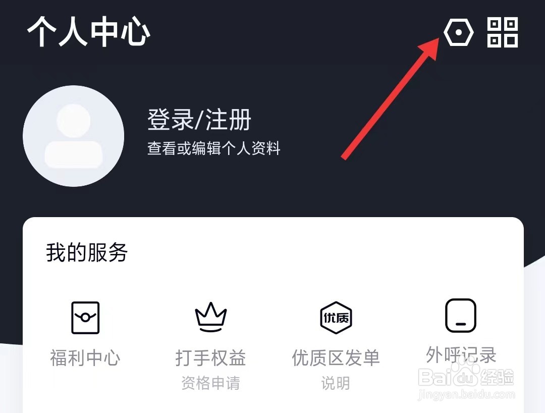 代练妈妈app如何进行检查更新
