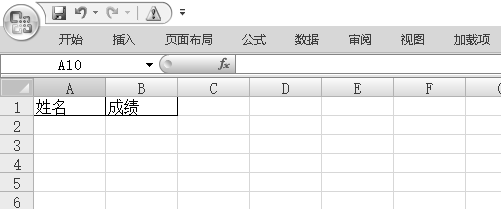 excel行列怎么互换