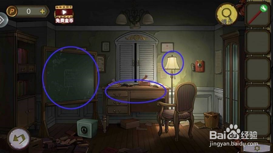 密室逃脱寻梦攻略