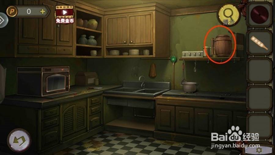 密室逃脱绝境10攻略