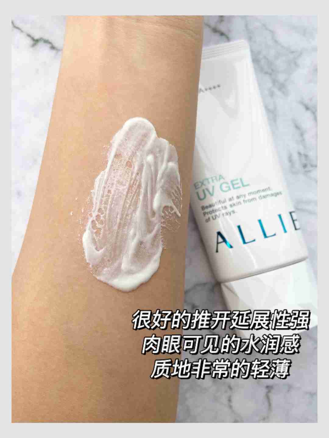 ALLIE皑丽倍护防晒水凝乳！我的无限回购款
