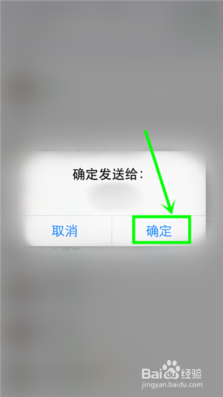 微信消息怎么多条转发
