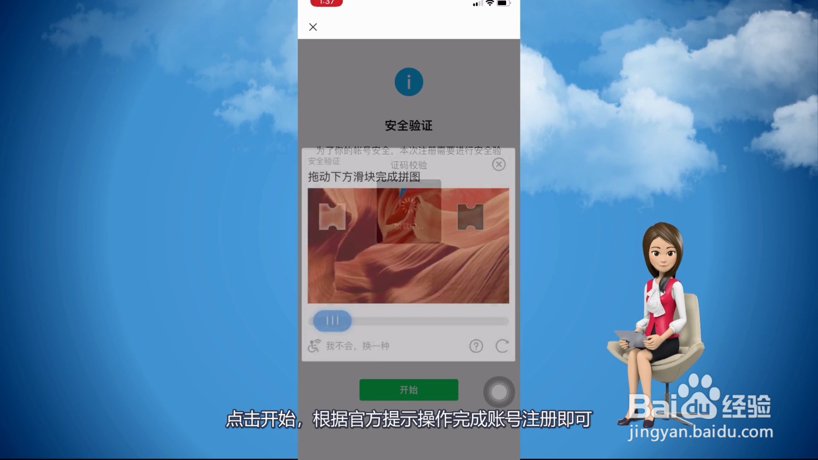 微信注册新号怎么注册