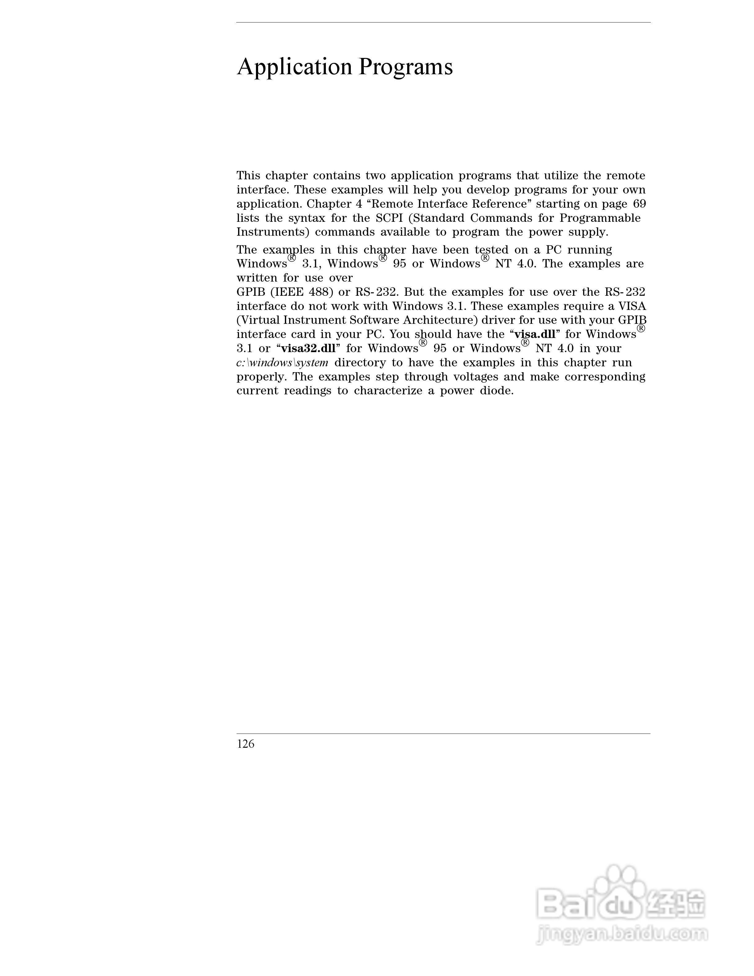 E3645A型80W电源供应器操作手册:[13]