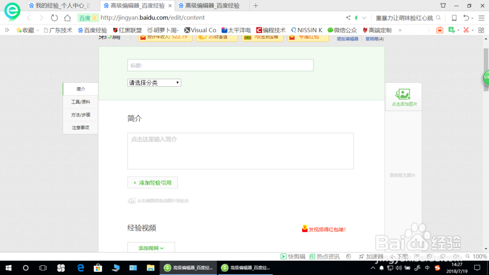 怎么将网页保存到电脑上
