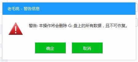 如何制作U盘启动盘(用U盘安装系统)