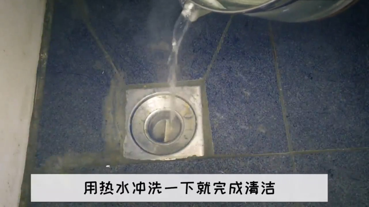 如何快速清洁地漏