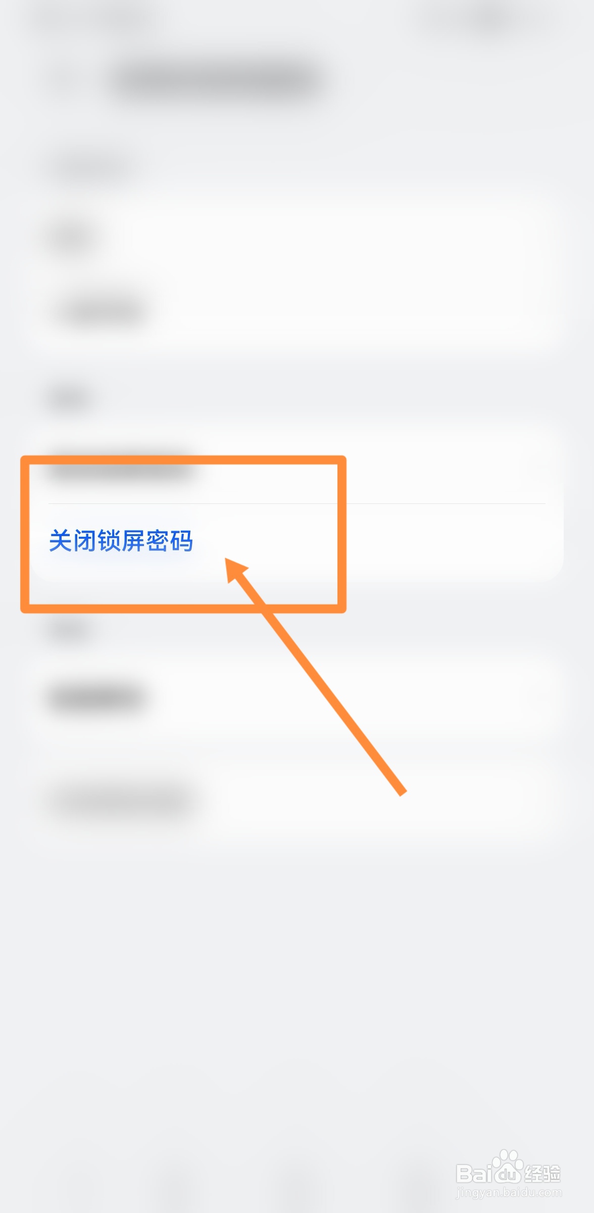 荣耀手机忘记密码怎么解开锁