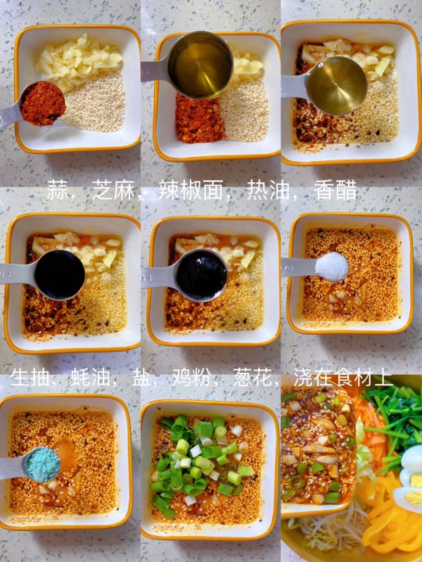 低脂低卡减脂大拌菜