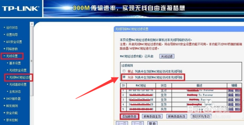 局域网私自修改IP造成冲突怎办 禁止修改电脑IP