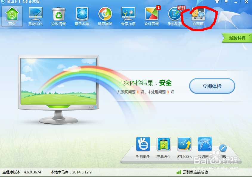 电脑误删了照片或者文件怎么办格式化了怎么办