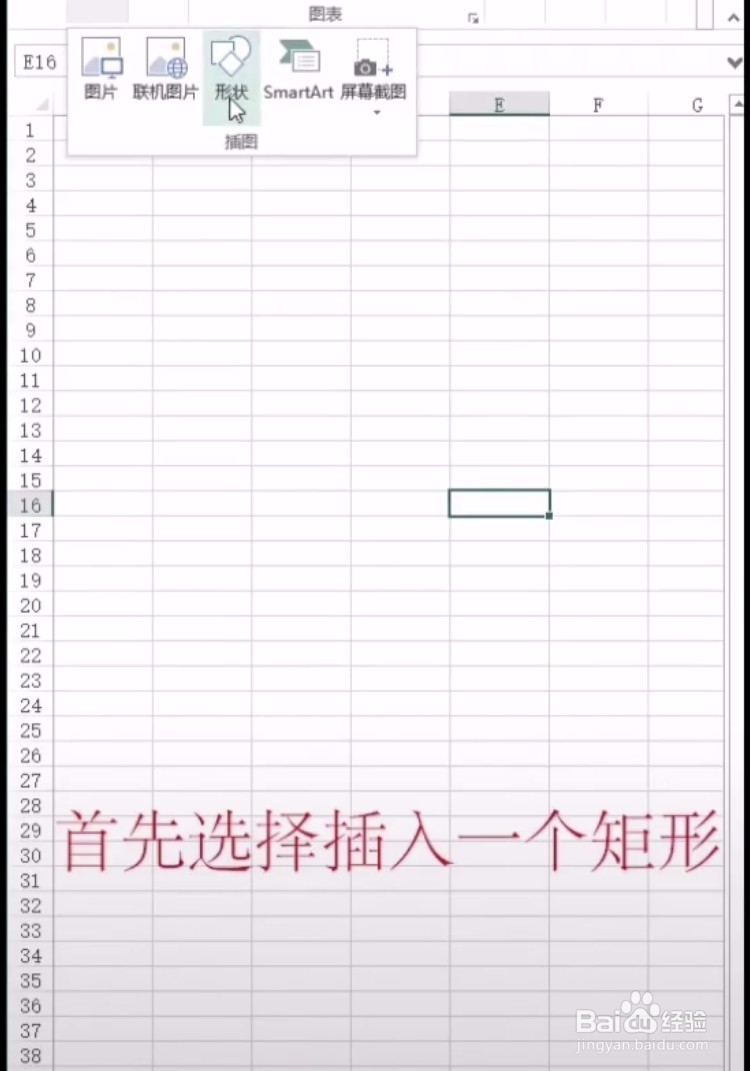 excel如何制作高大上的九宫格图片呢