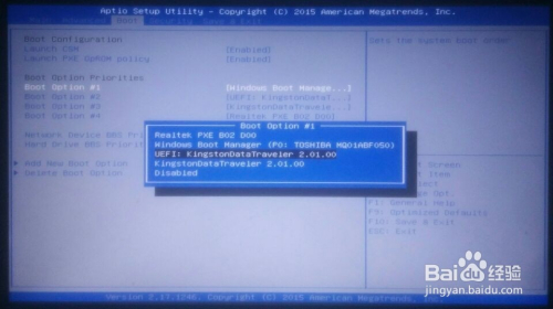如何用U盘给电脑重装系统