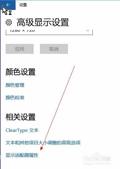 电脑显示器显示输入不支援怎么办 百度经验