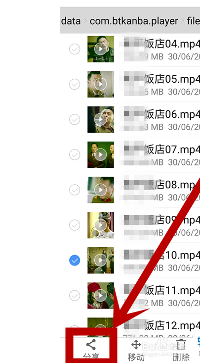 如何上传手机视频文件过大不能用微信QQ传到电脑