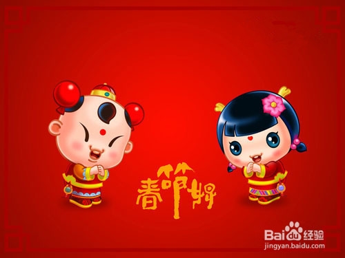 2014年马年拜年祝福短信怎么写