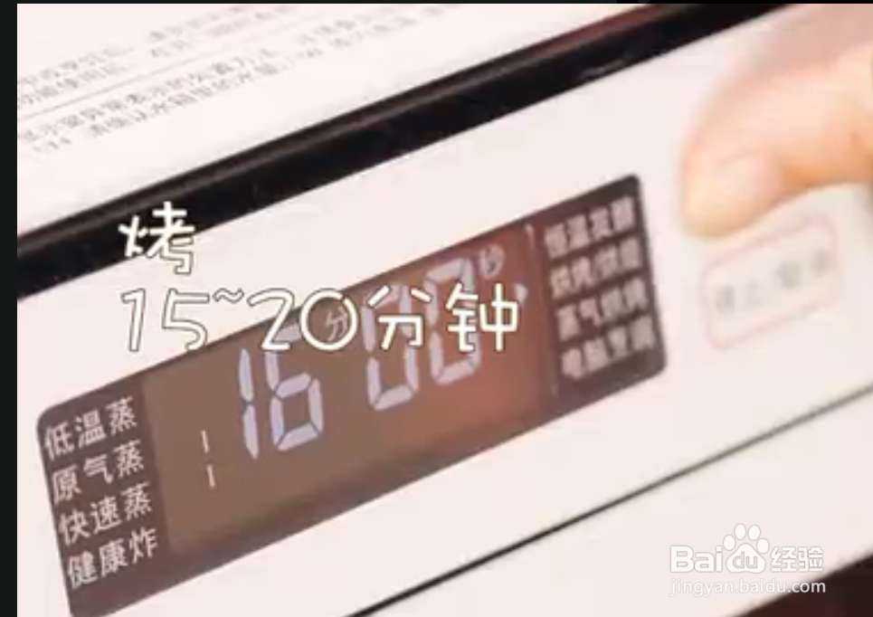 油蒜香烤茄子怎么做