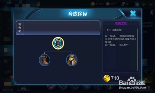 王者荣耀露娜怎么出装
