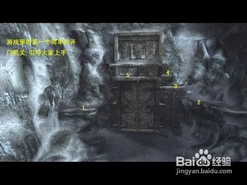 古墓丽影10周年纪念版攻略