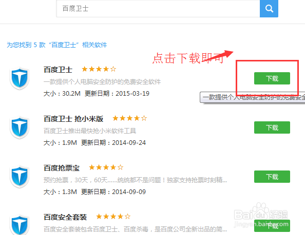如何下载软件，下载软件的方法有哪些