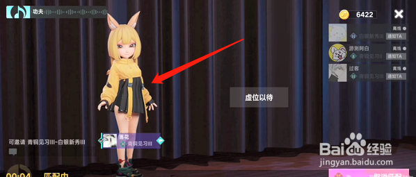 王者荣耀闪耀音符怎么玩