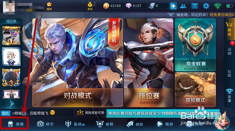 王者荣耀怎么样兑换凯