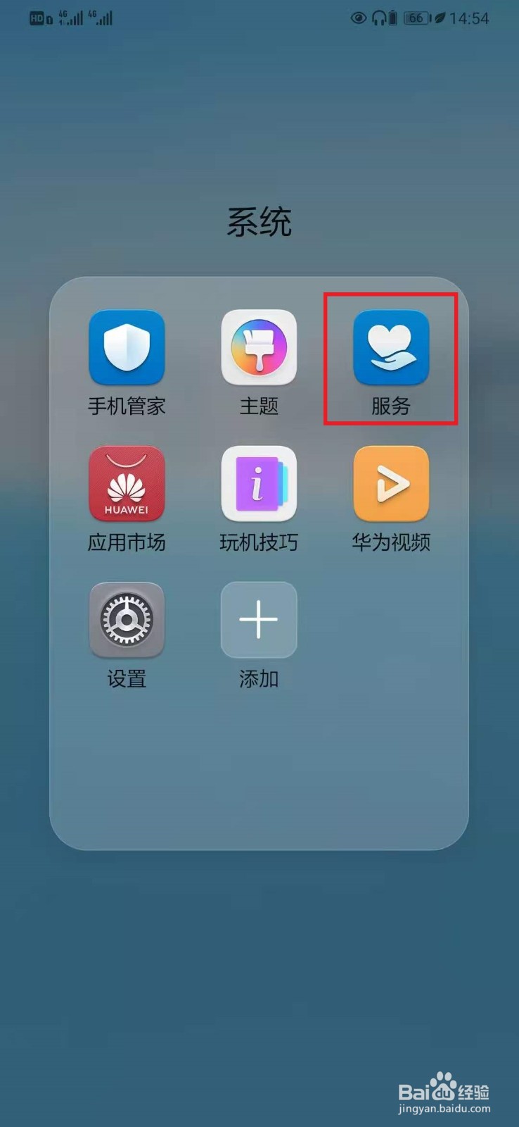 华为P30的处理器(CPU)型号是什么