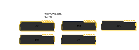 唤境的数组是什么意思