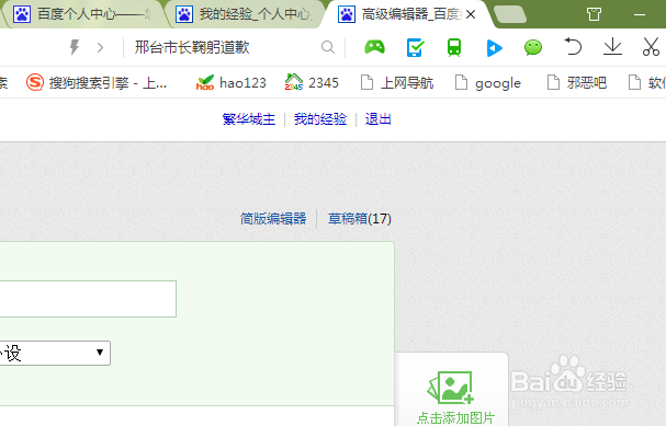 电脑键盘的Spacebar空格键的使用攻略