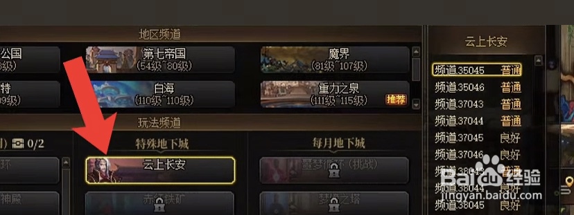 dnf板砖赚取金币方法