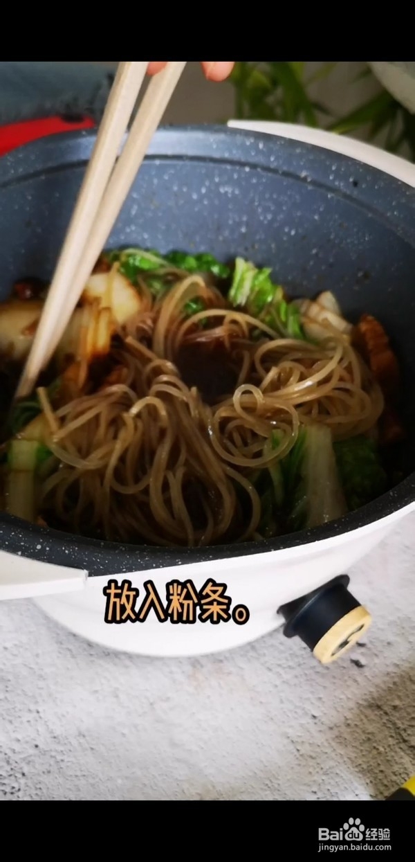 怎么做猪肉白菜炖粉条
