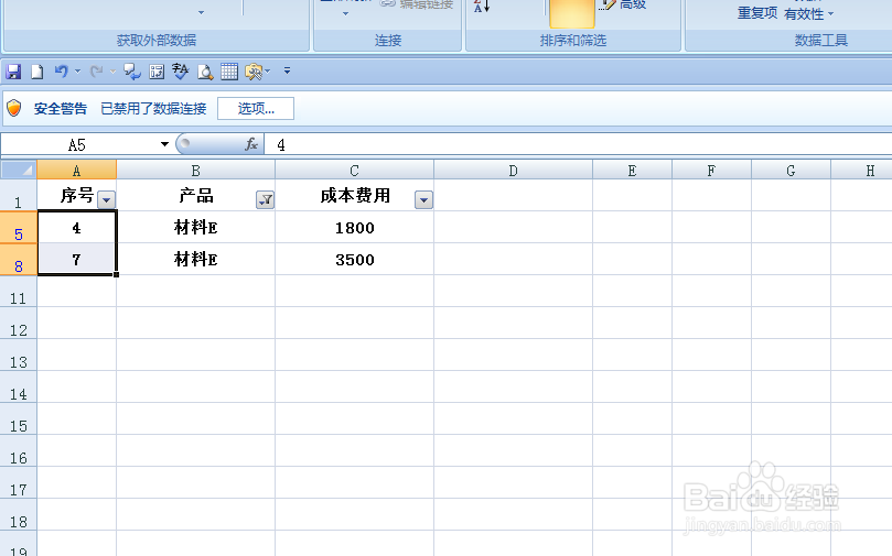 EXCEL筛选后如何自动排序