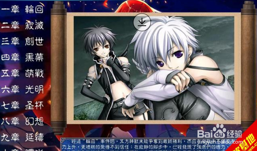 三国群英传7千叶最终版2.0幻想空虚攻略