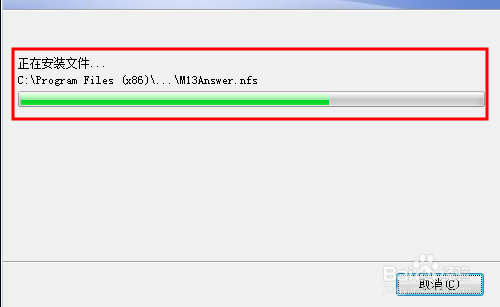 office二级题库模拟考试演练软件安装教程