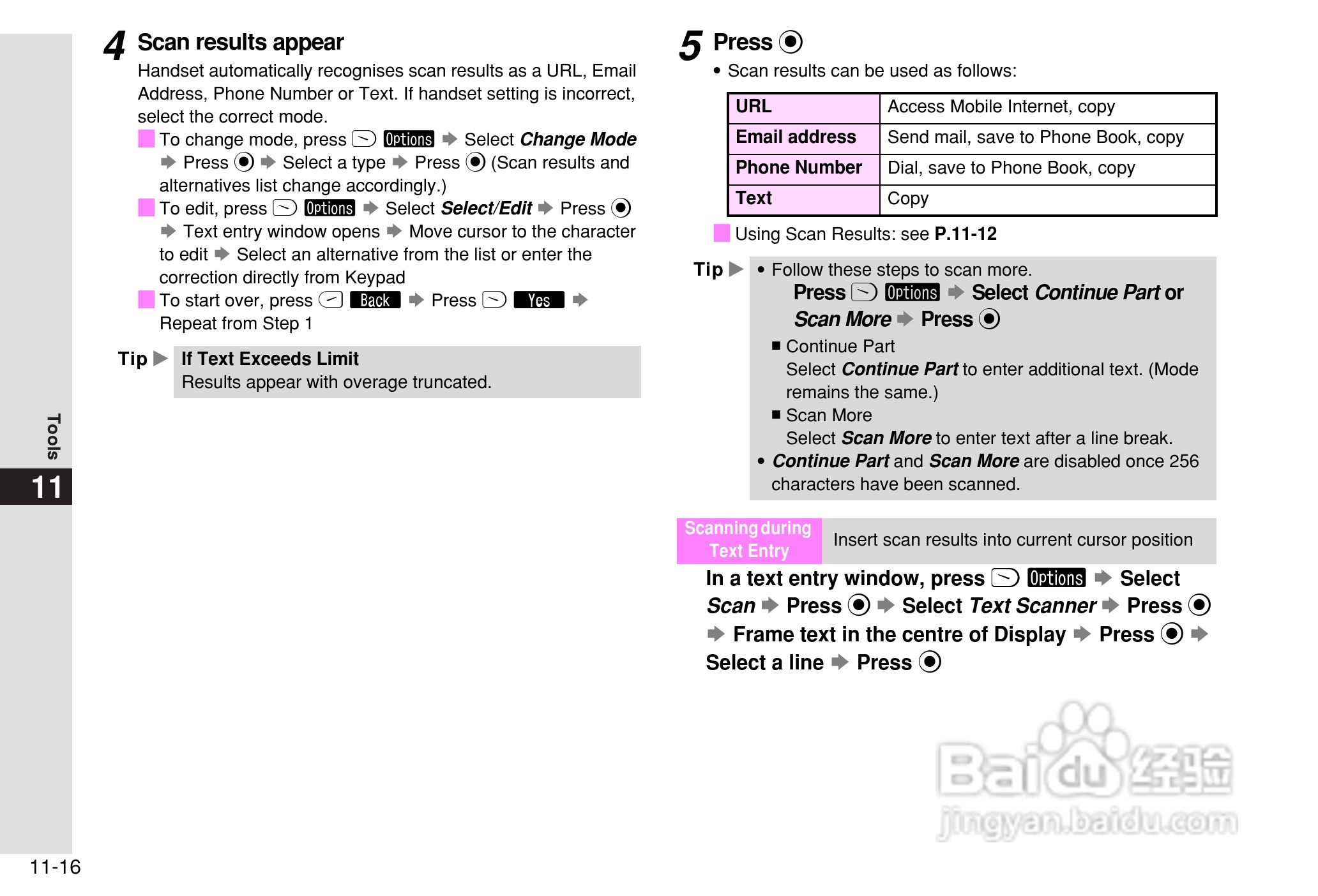 夏普802SH手机使用说明书:[22]
