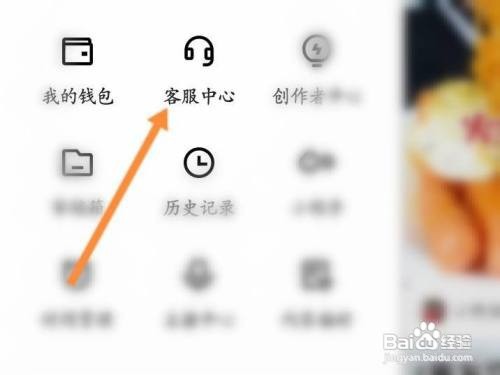 快手全屏观看按钮如何设置