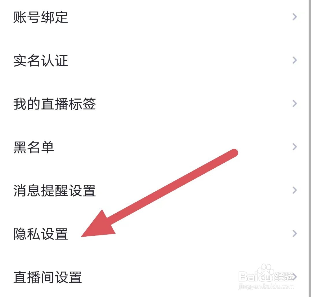 哈呀如何查看允许哈呀使用蓝牙功能