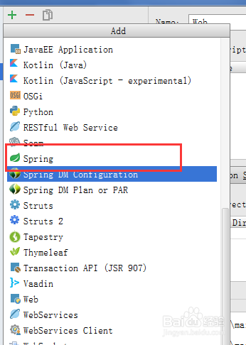 IDEA 搭建Spring MVC Java web Maven项目