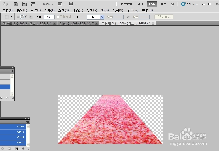 如何用PS改变婚礼照片主题风格