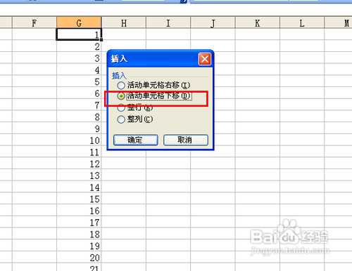 如何使用EXL实现批量快速自动填充序列名次号