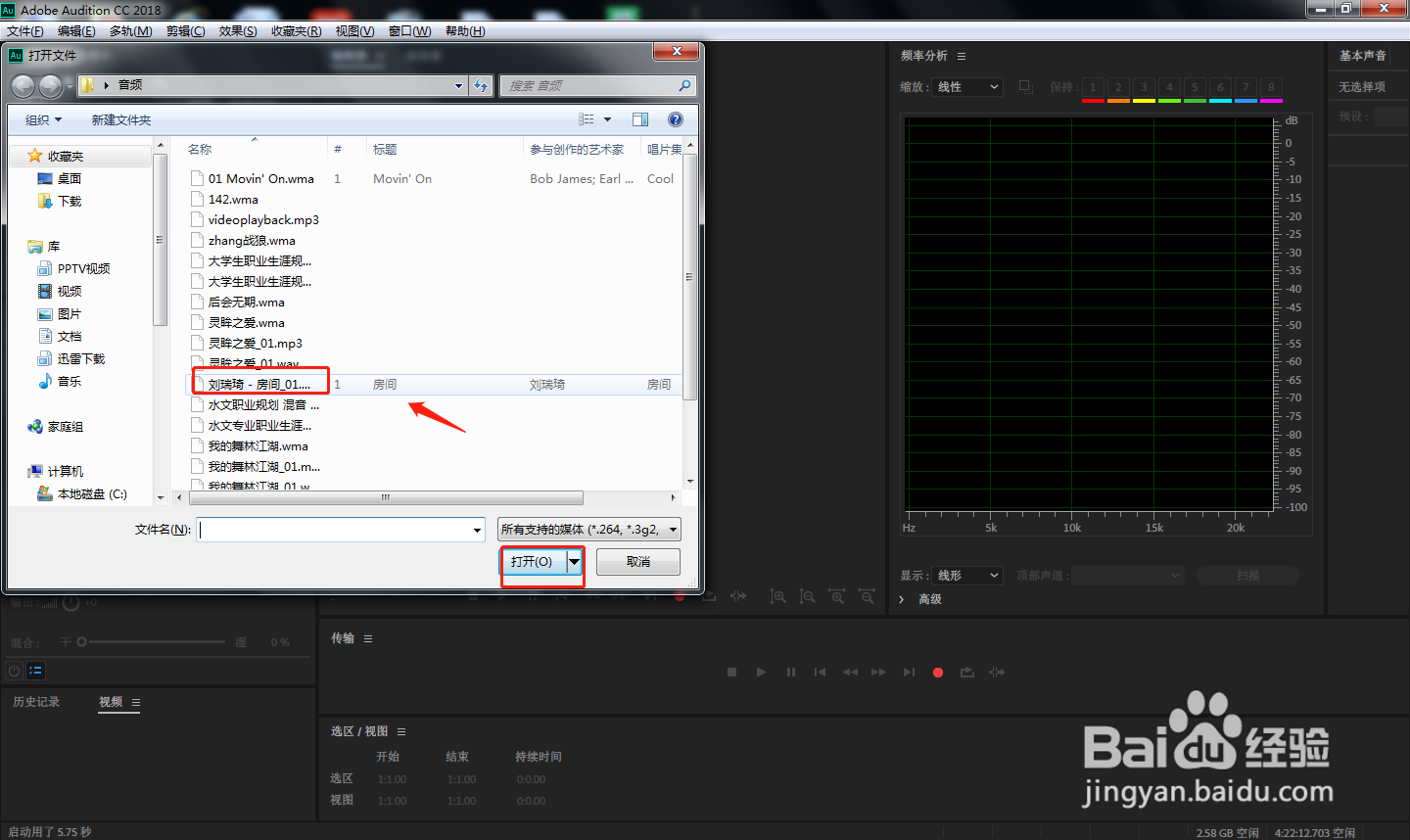 AU中如何设置吉他吸引器效果？